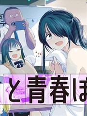 一拳超人