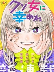 蓝色监狱