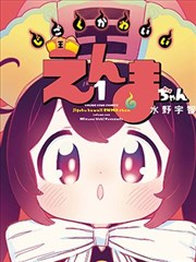 剑风传奇